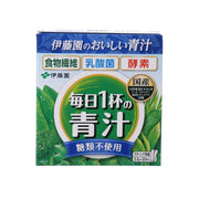 Aojiru powder drink mix box, no added sugar, blue-green packaging, 20 stick packs