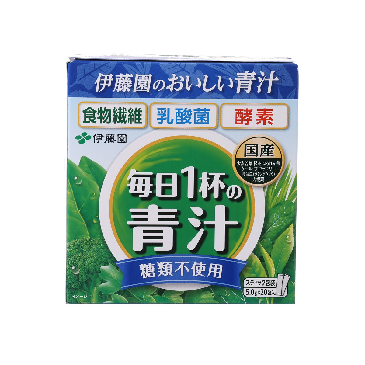 Aojiru powder drink mix box, no added sugar, blue-green packaging, 20 stick packs