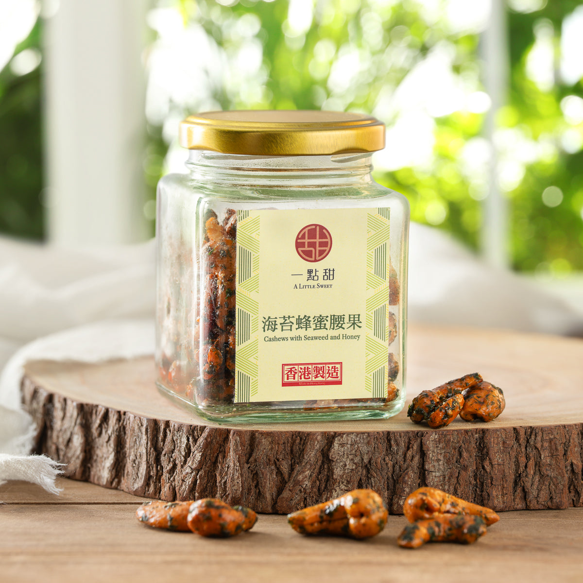 A LITTLE SWEET cashews with seaweed and honey 200g jar with cashews on a wooden surface