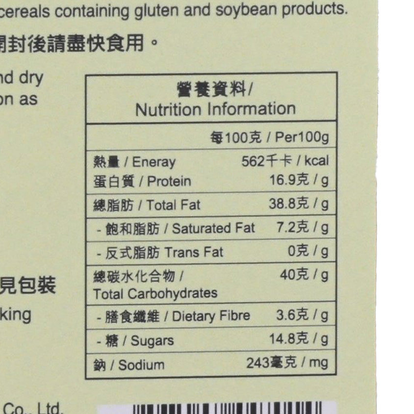 Nutrition information panel for cashews with seaweed and honey, per 100g