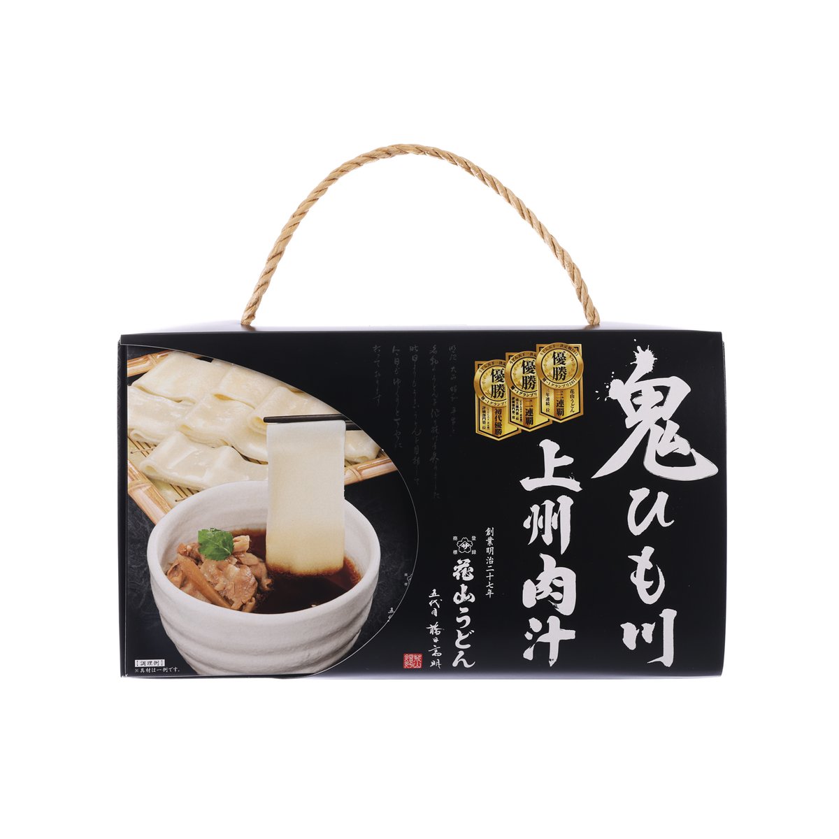 Flat udon noodle sauce set box with handle; front shows bowl and sauce