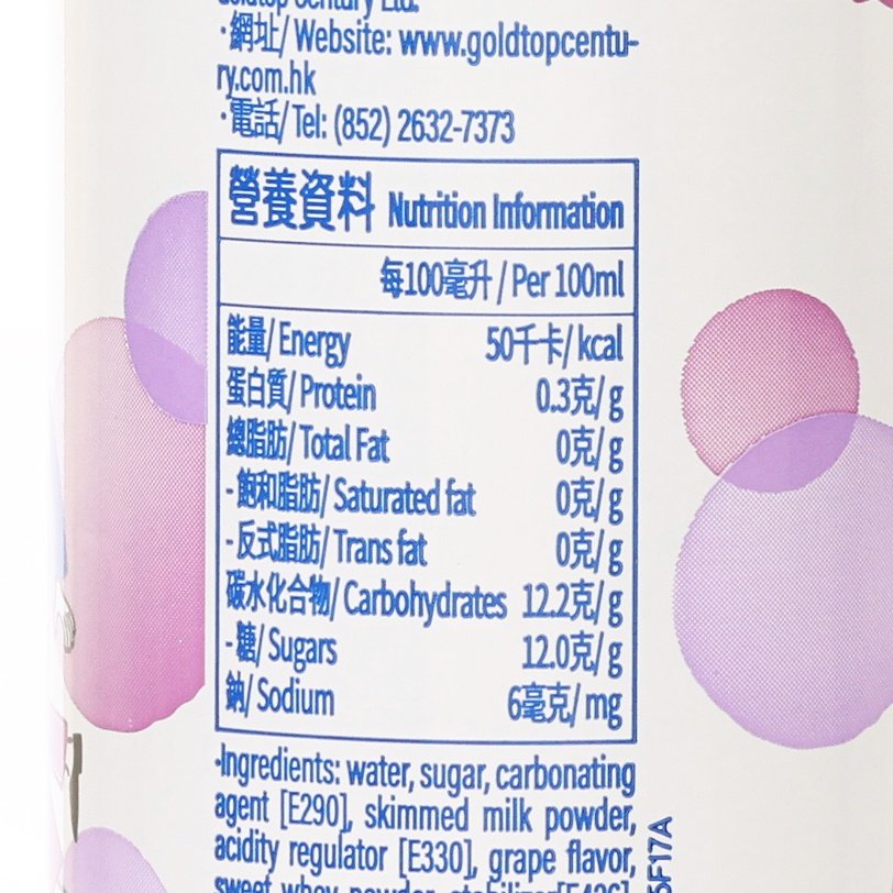 Milkis grape-flavor can nutrition information close-up with energy and protein values