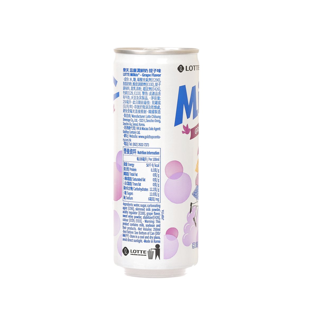 Milkis grape-flavor can back label with nutrition panel and barcode
