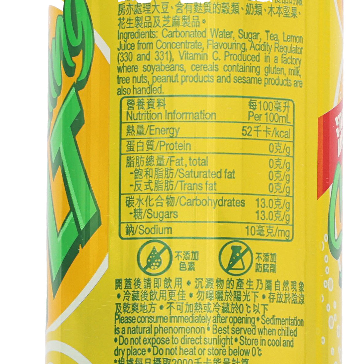 Sparkling lemon tea can label close-up, nutrition facts table and ingredients