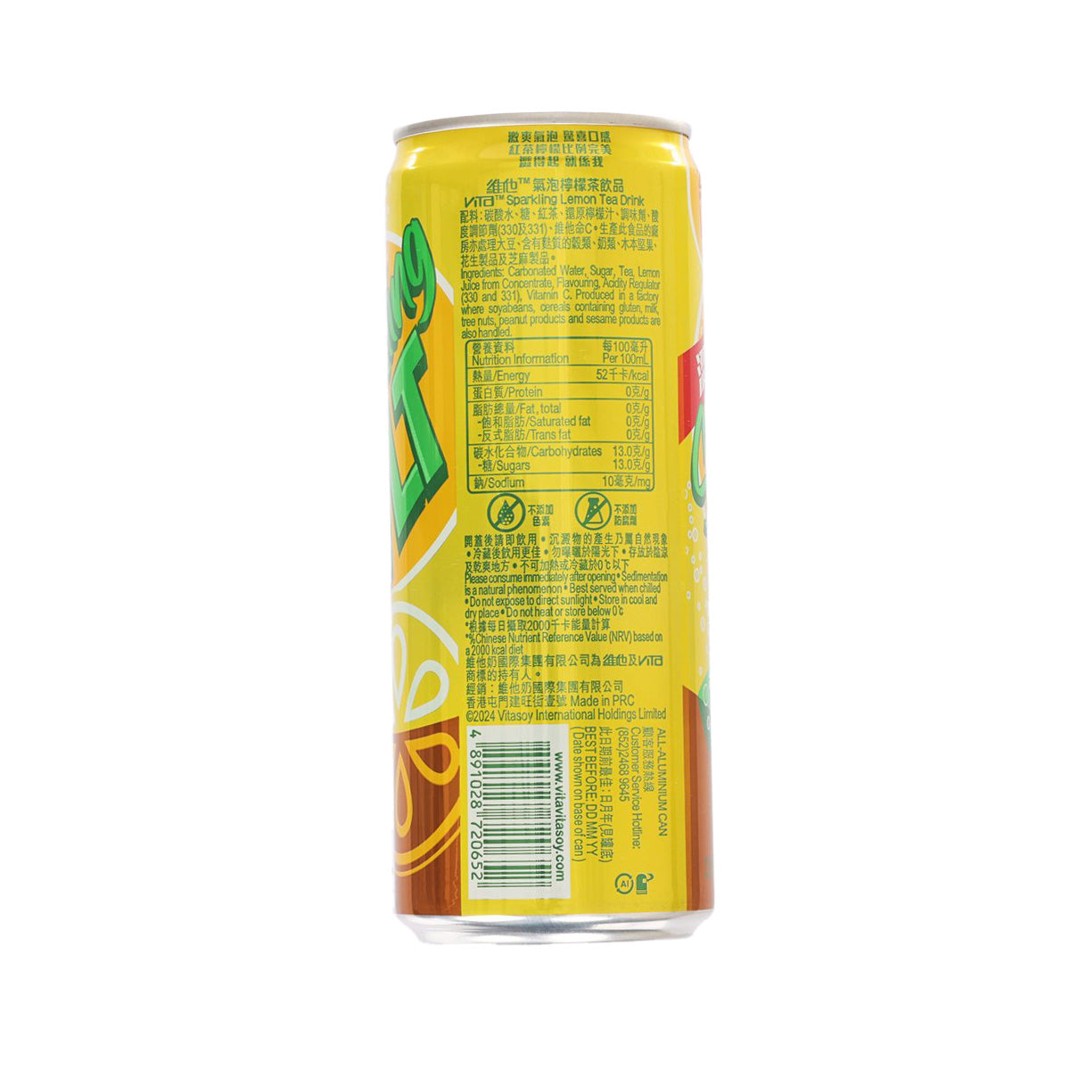 VITA sparkling lemon tea drink can, back label with barcode and ingredient text