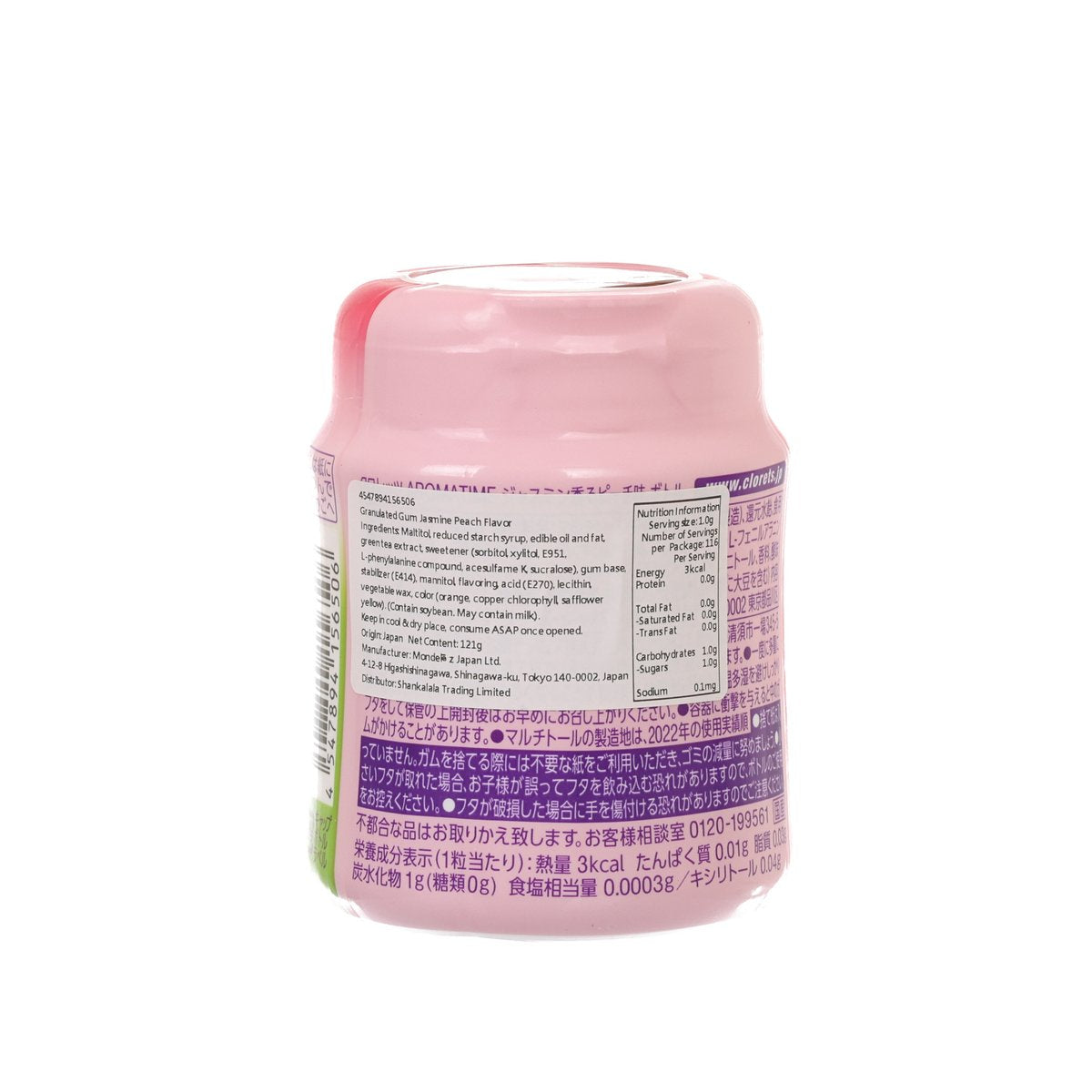 Clorets chewing gum pack back panel, 121 g, barcode and product details visible