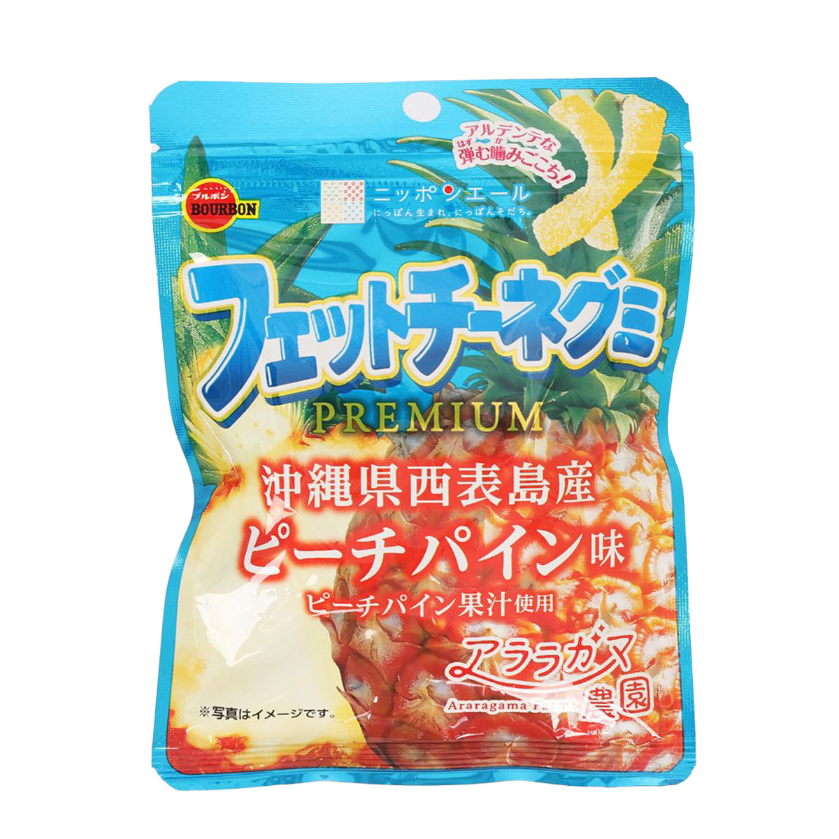 Peach pineapple gummy candy pouch, blue package with front branding and flavor text