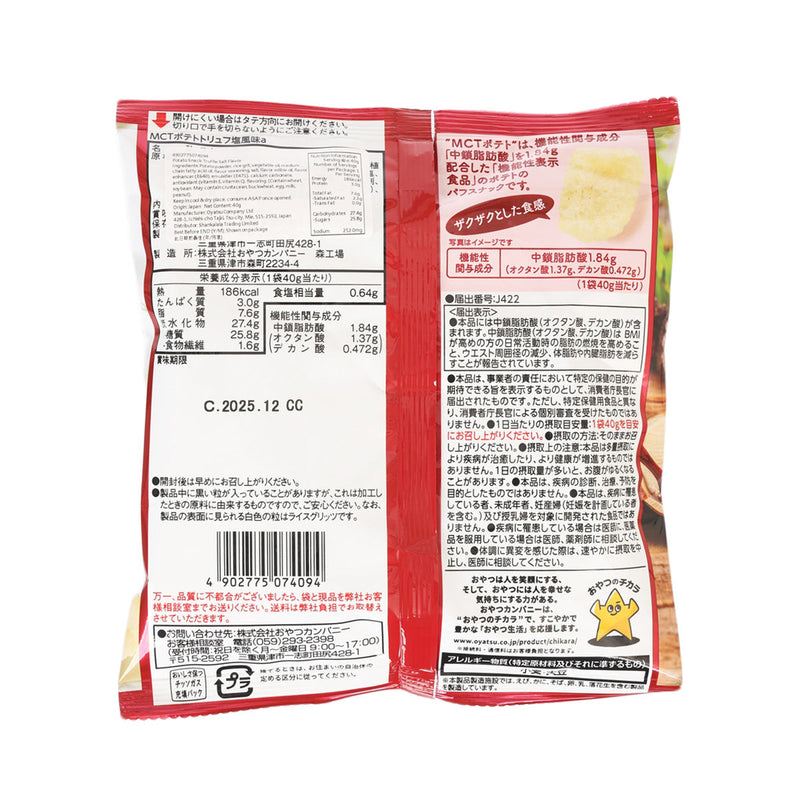 OYATSU MCT Potato Chips - Truffle Salt  (40g)