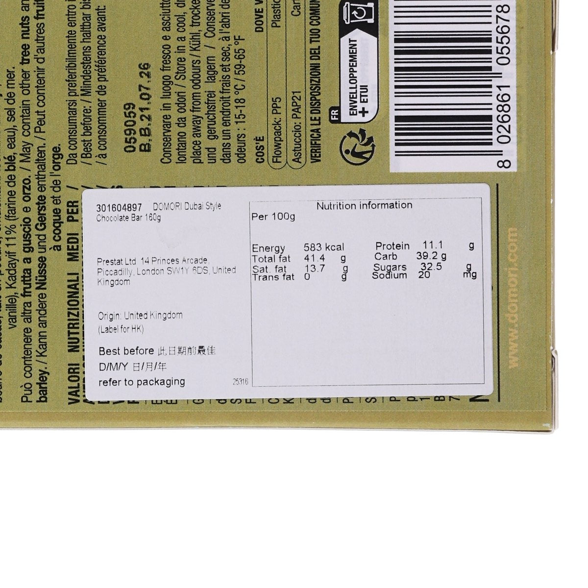Side of DOMORI Dubai-style chocolate bar package with nutrition facts label