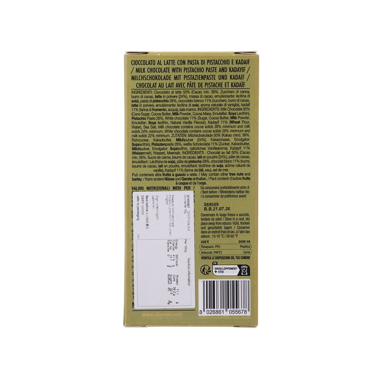 Back of DOMORI Dubai-style chocolate bar package with ingredient text
