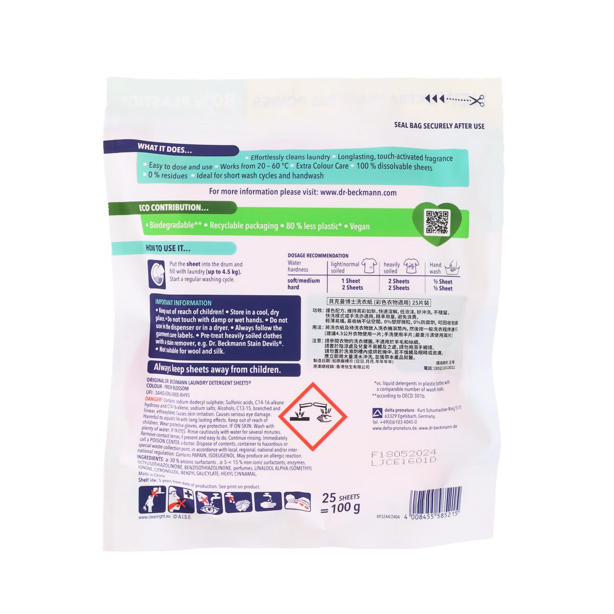Laundry detergent sheets pack back with instructions and seal