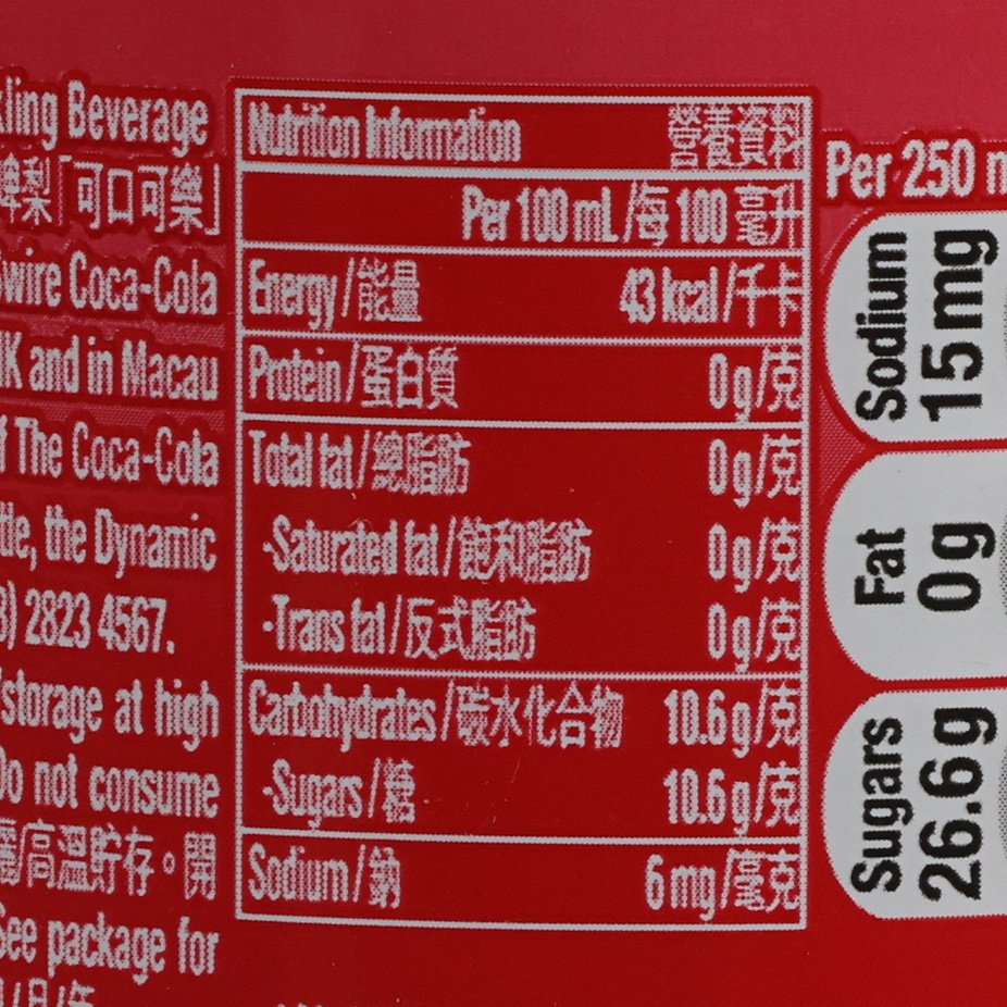 Strawberry flavored cola nutrition facts label on a red panel with values