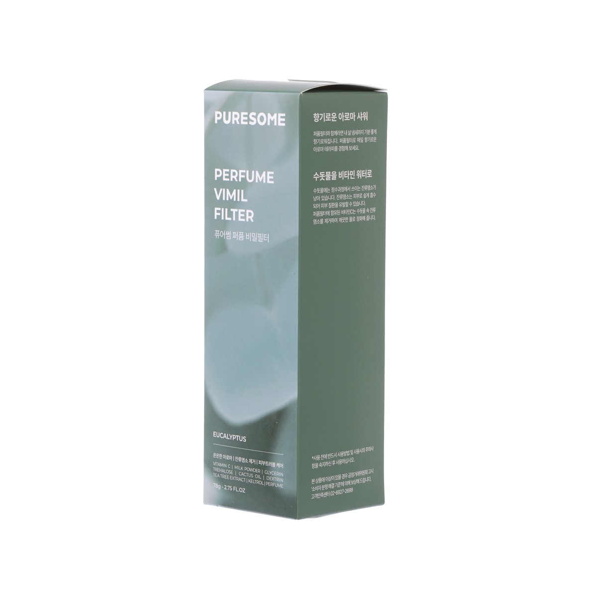 Puresome perfume vimmil filter box, side view with text and eucalyptus