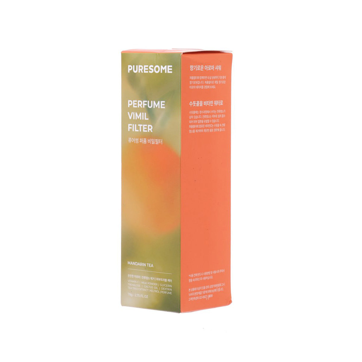 Puresome perfume vimil filter box, side view with Mandarin Tea label