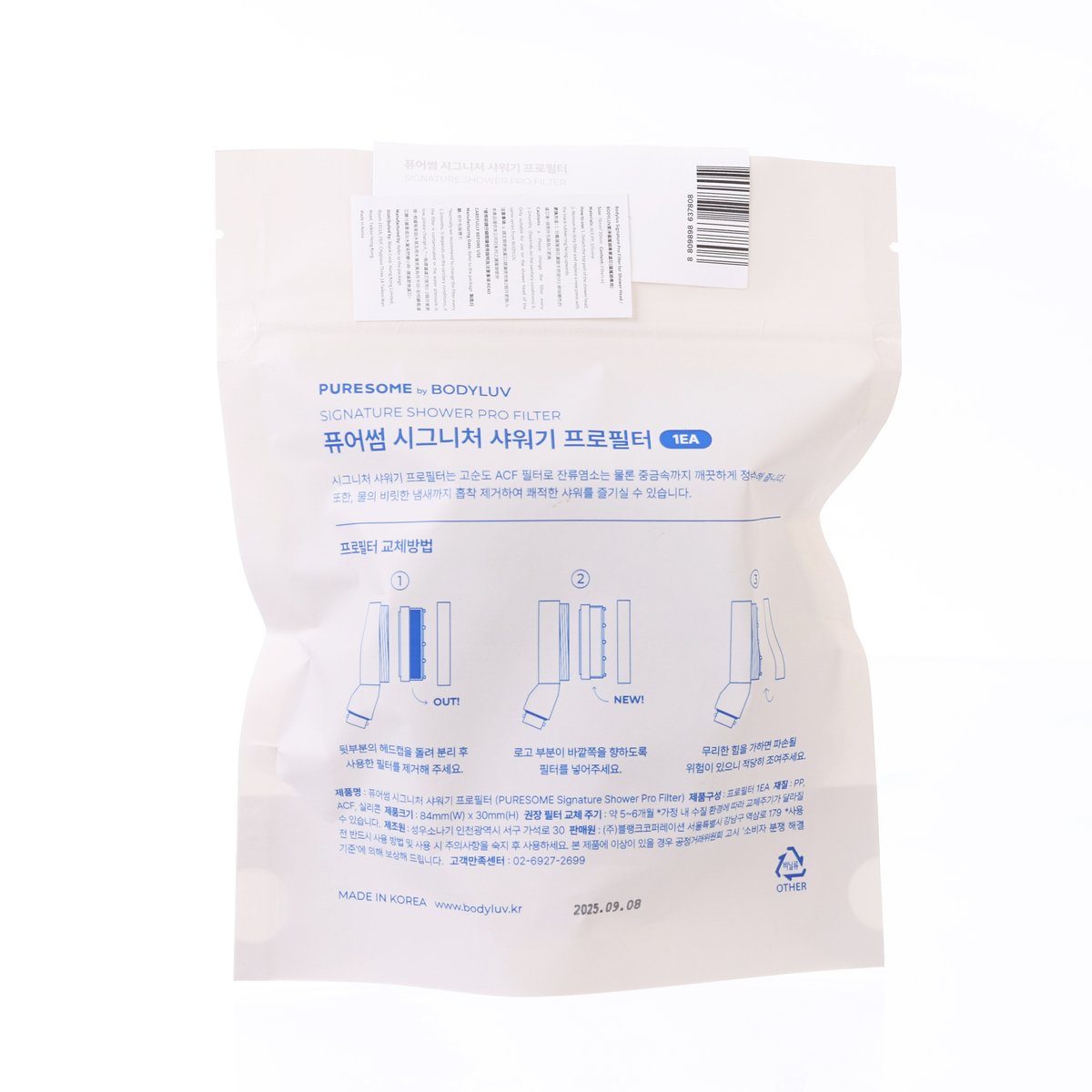 White shower filter refill pouch back with barcode and usage diagram