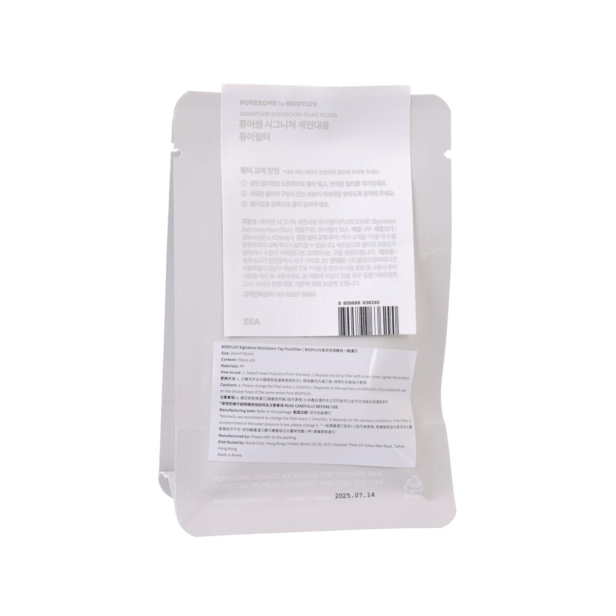 BODYLUV Puresome filter cartridge sleeve, back with barcode and instructions