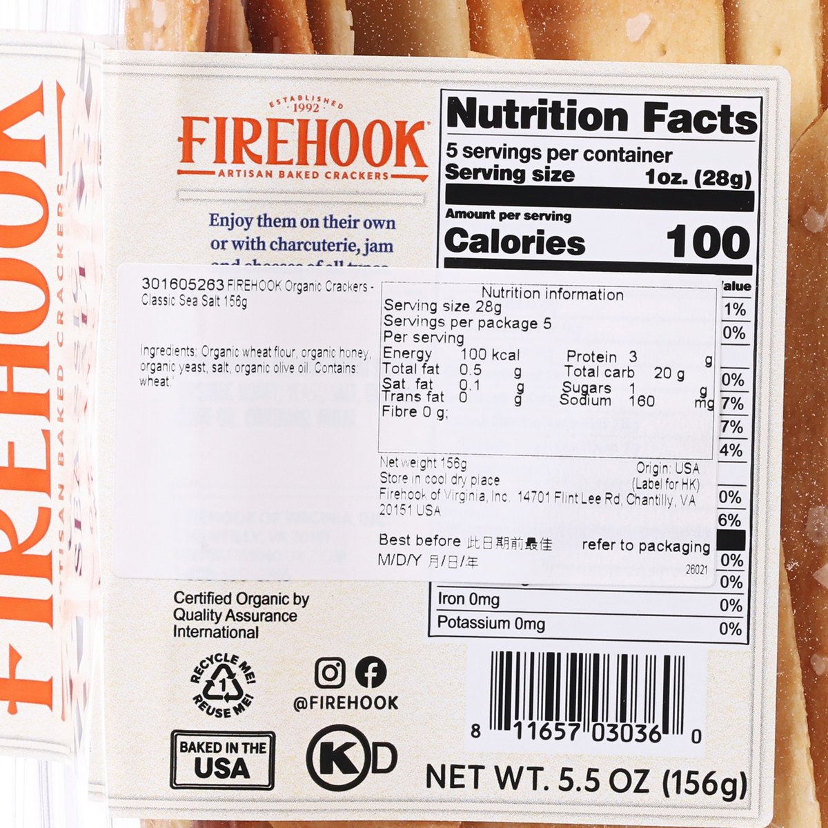 FIREHOOK organic sea salt crackers nutrition facts label, 5.5 oz (156g)