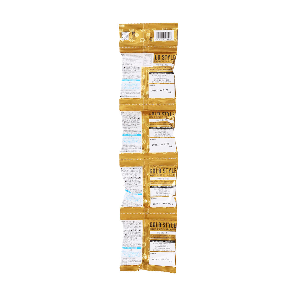 Potato chip 4-pack pouches, back view with nutrition and ingredients labels.