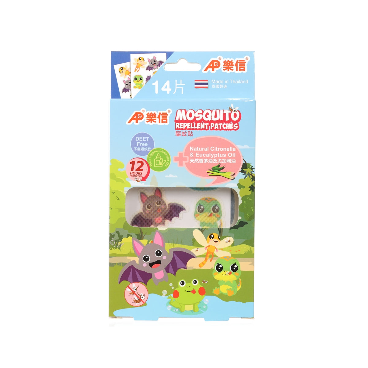 Mosquito repellent patch pack, 14-count, colorful cartoon animal design on front