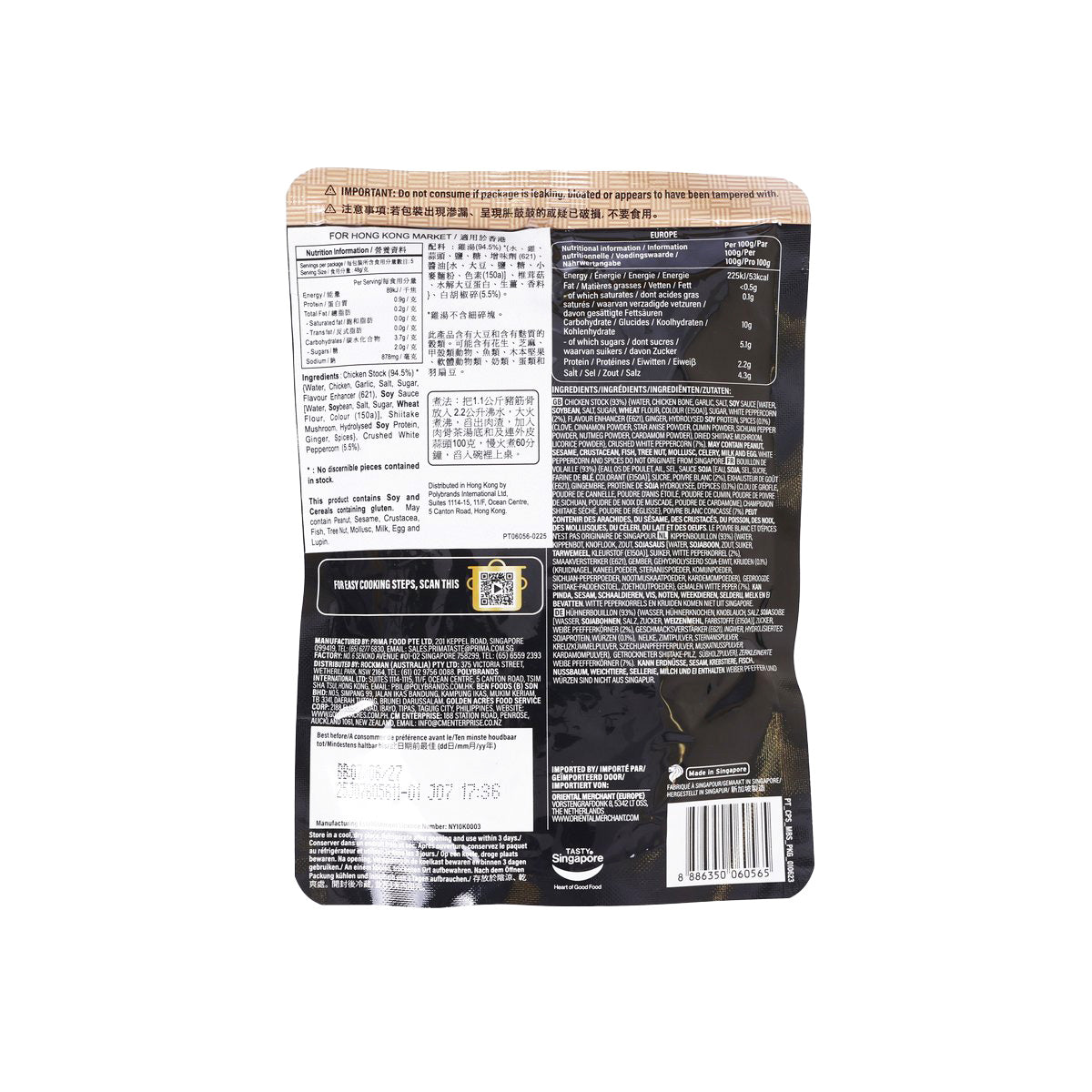 Meat bone soup pouch back view with nutrition panel and barcode