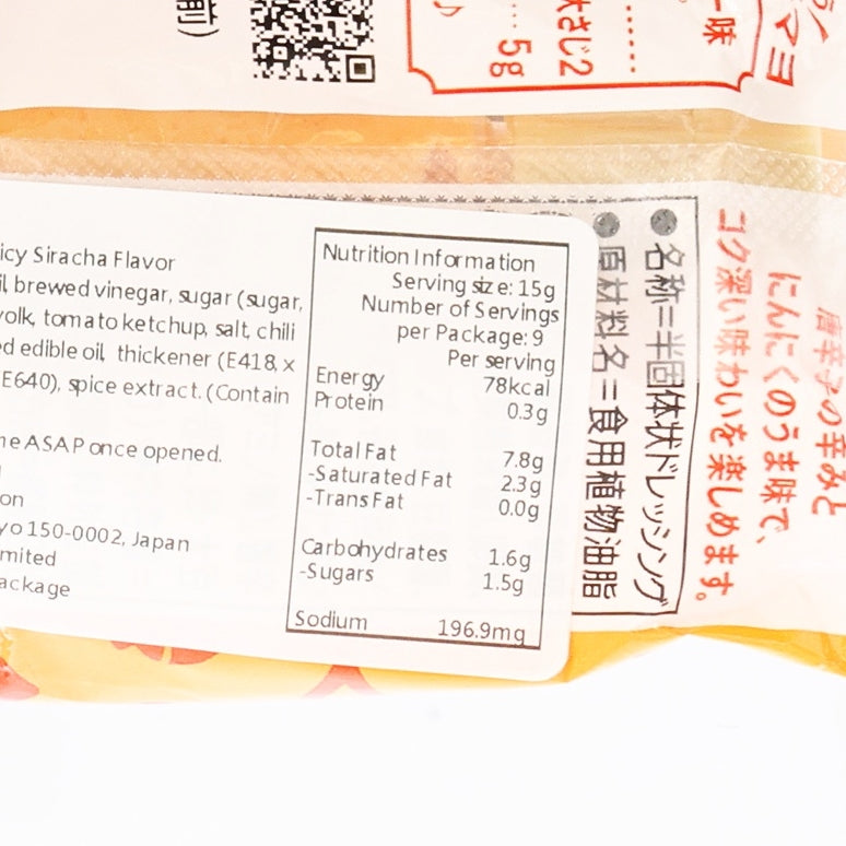 KEWPIE sriracha mayonnaise nutrition facts panel, serving size 15g