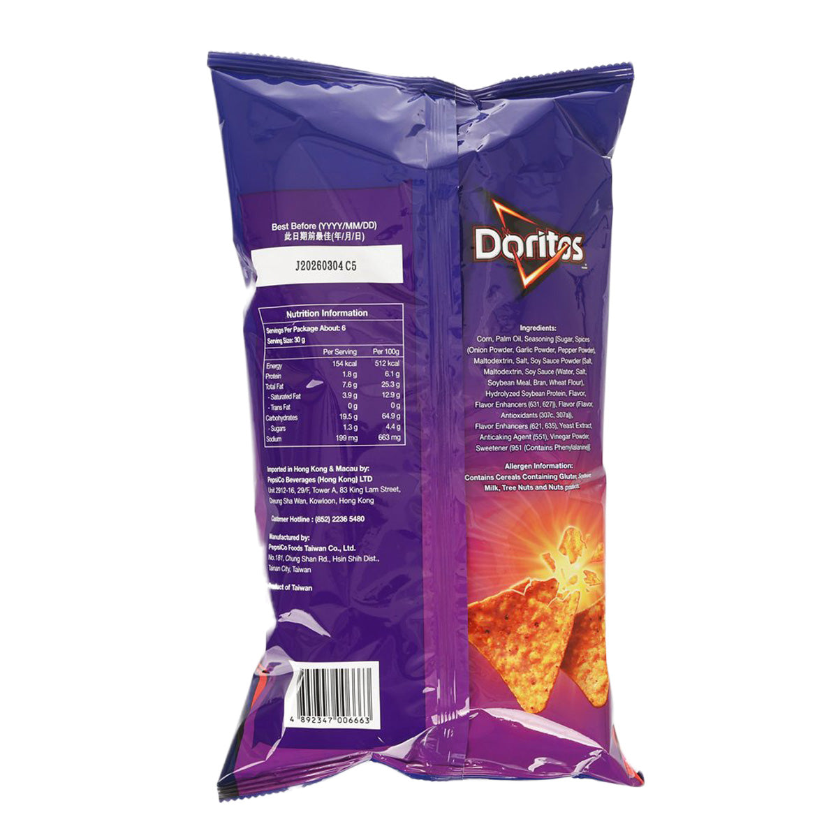 Doritos garlic steak flavored corn chips bag back panel with nutrition text