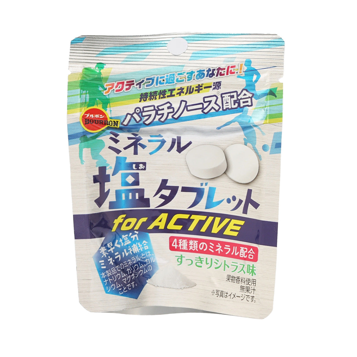 BOURBON mineral salt tablets pouch with rounded white tablets, front package view