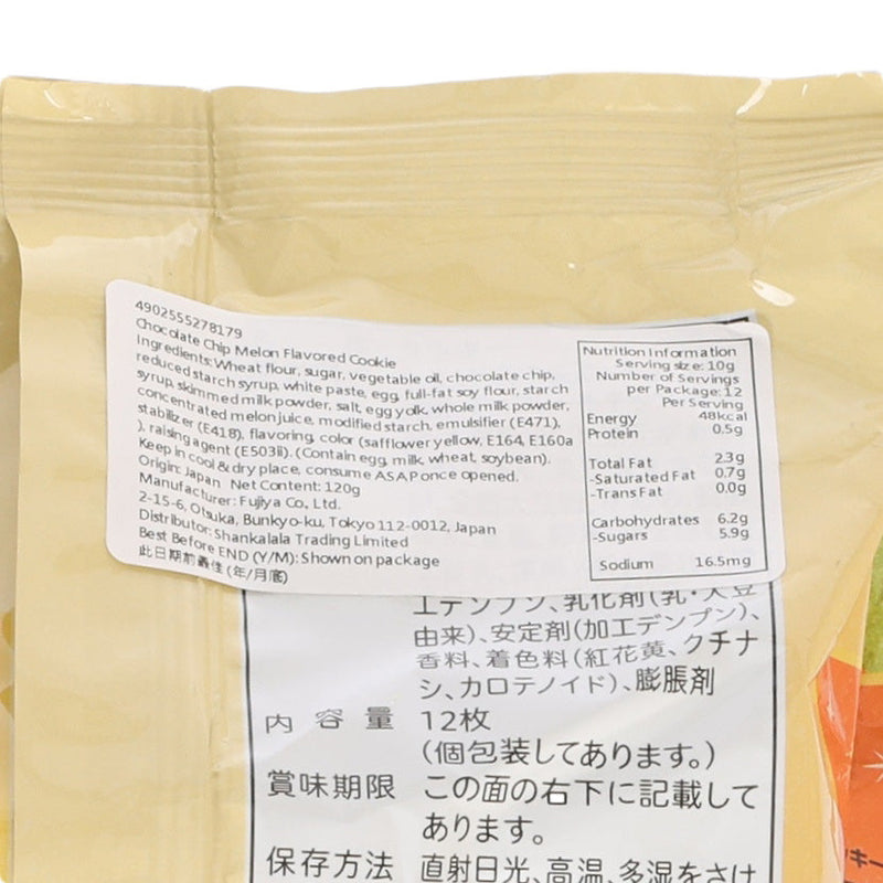 FUJIYA Chocolate Chip Melon Flavored Cookie  (120g)