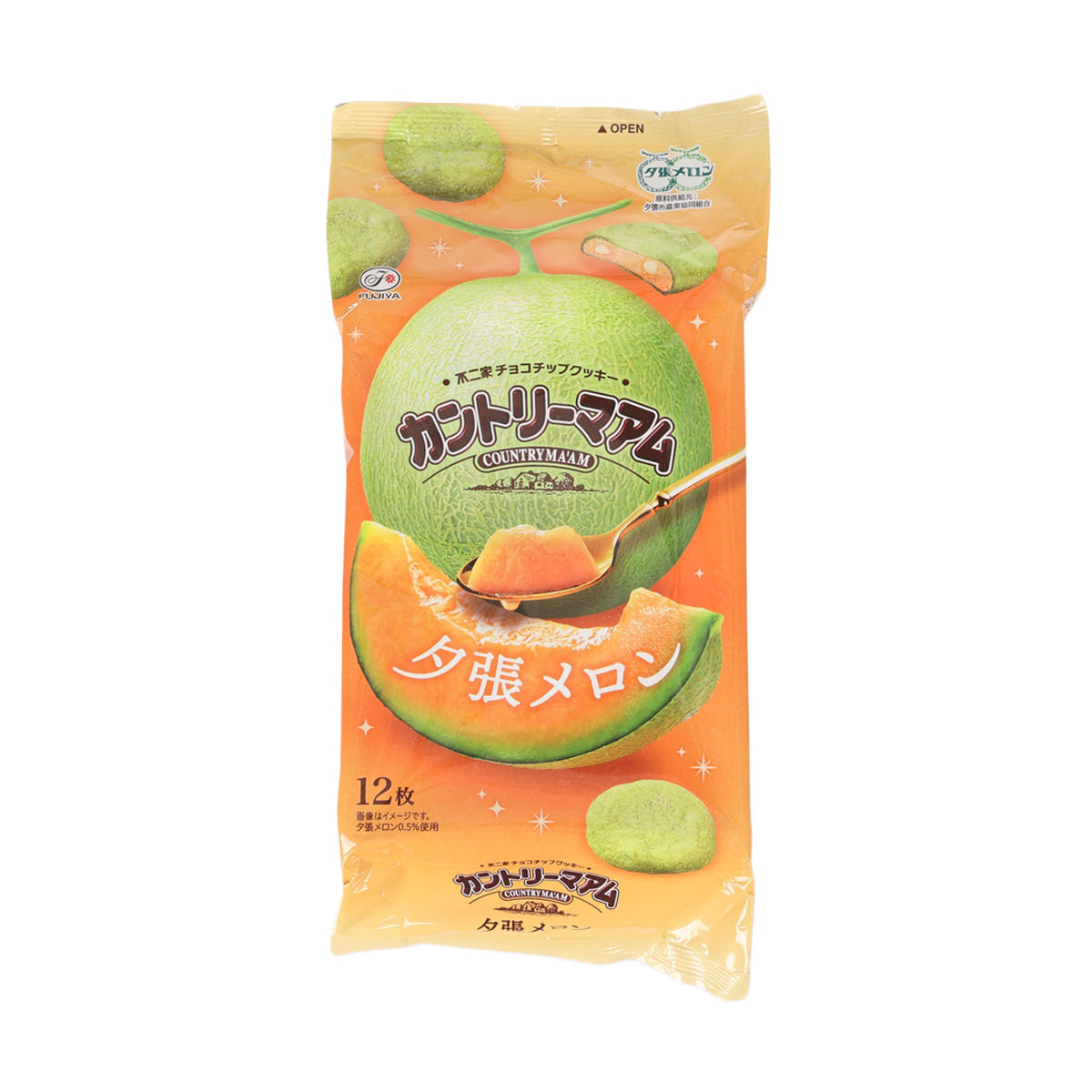 Melon flavored chocolate chip cookies pouch, green and orange package, 12 pieces