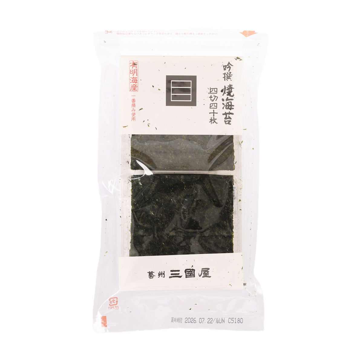 Roasted nori seaweed 1/4 cut pack, dark seaweed sheets in window on white pouch