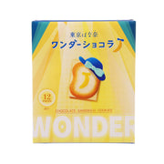 Chocolate sandwich cookies gift box, banana design, 12 pieces