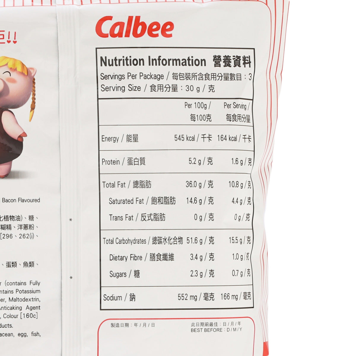 Calbee chips nutrition facts label on back of smoked bacon flavored bag