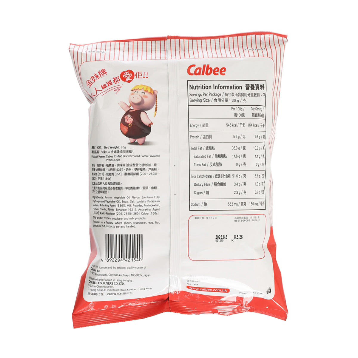 Calbee smoked bacon chips bag, back panel with nutrition facts and ingredients