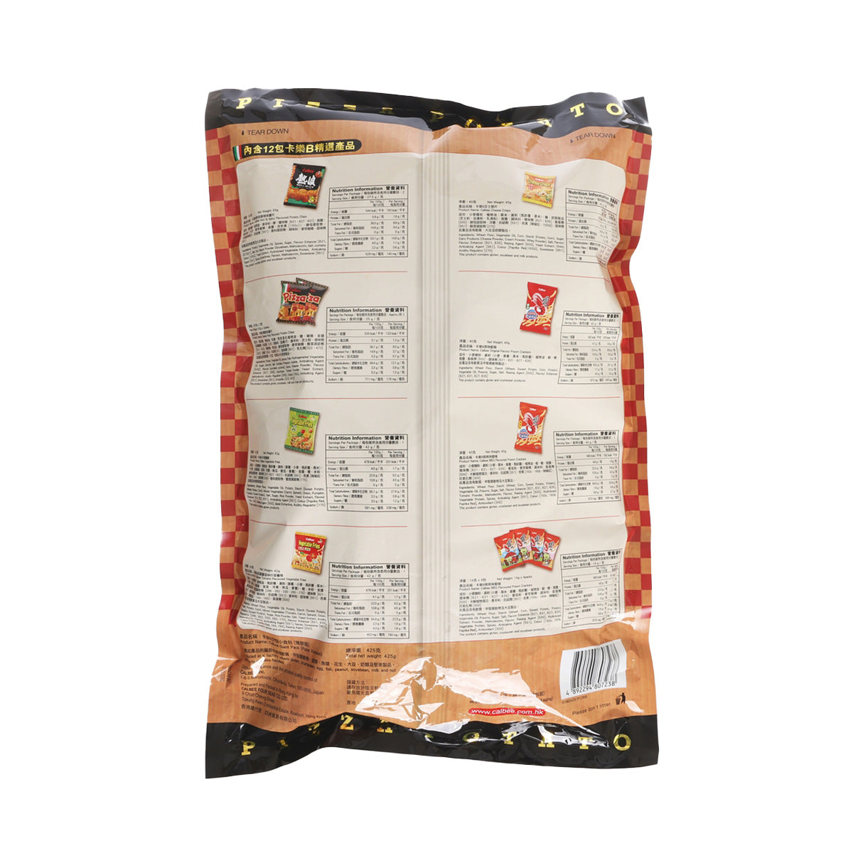CALBEE pizza snack bag back with ingredient and nutrition information panel