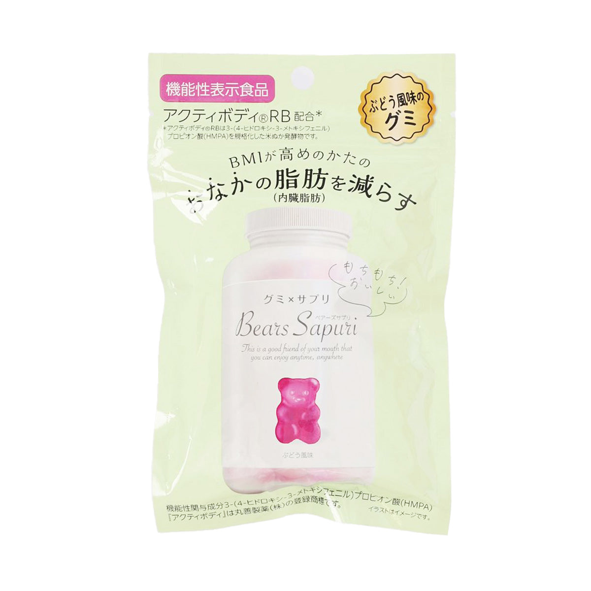 Grape gummy bear supplement pouch with purple bear graphic on clear packaging
