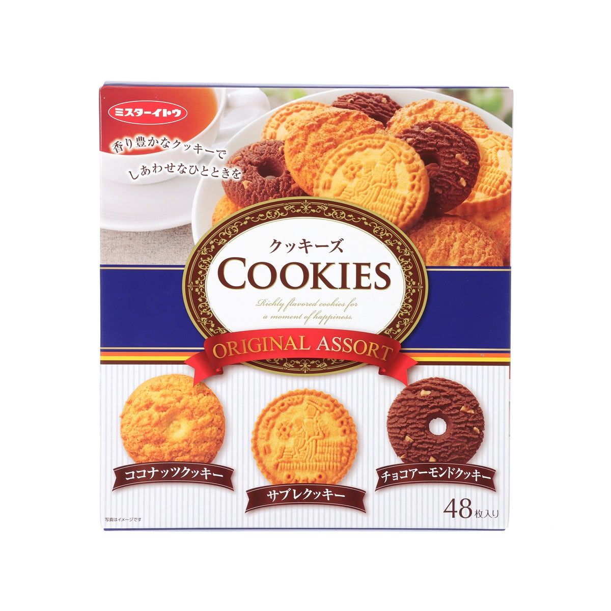 Original flavor cookie assortment box with mixed round and ring cookies, 48 pieces
