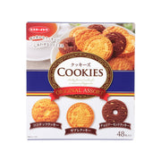 Original flavor cookie assortment box with mixed round and ring cookies, 48 pieces