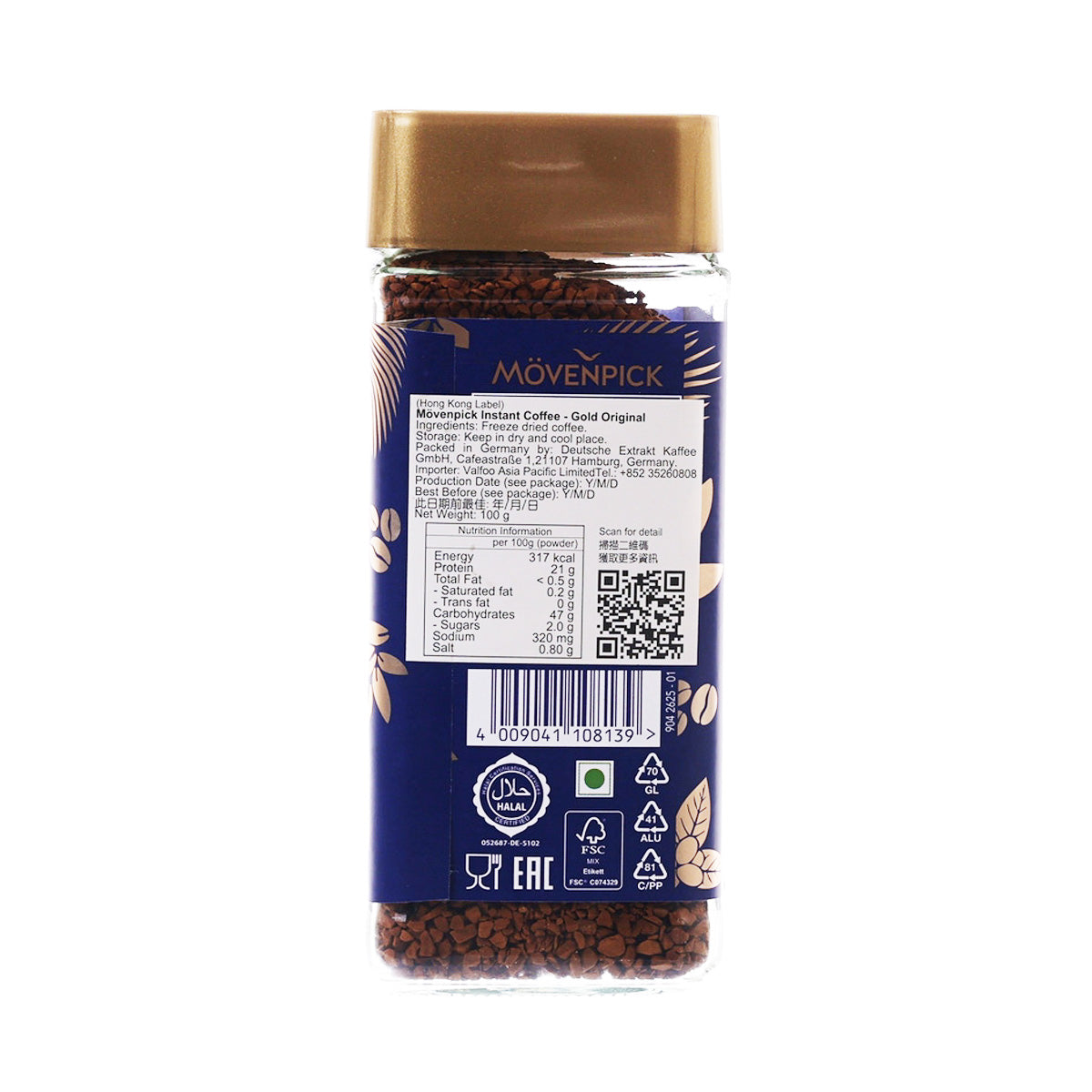 Instant coffee jar back label MOVENPICK Gold Original with barcode and ingredients