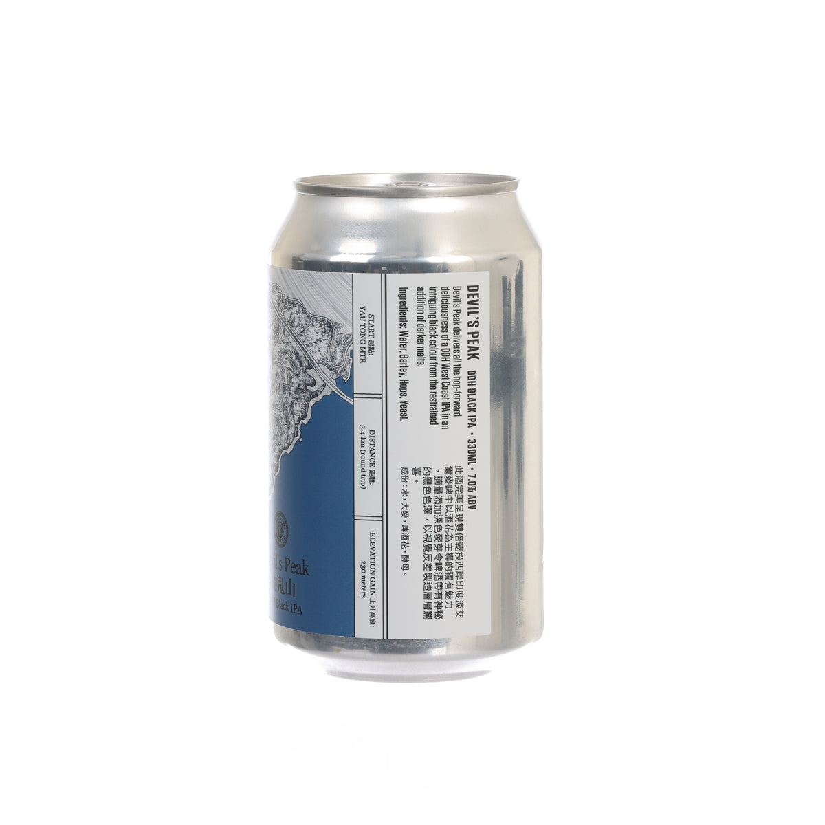 Beer can back with white text panel and blue side, silver top.