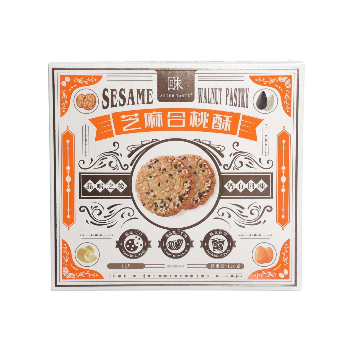 Sesame walnut pastry box with orange and white front design