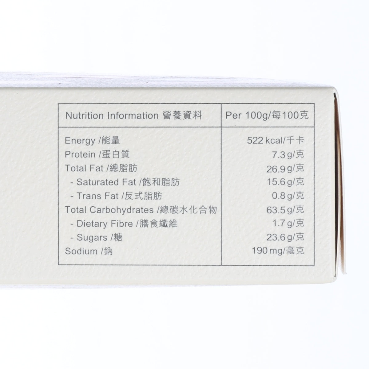 Pastry box nutrition facts panel with per-100g values