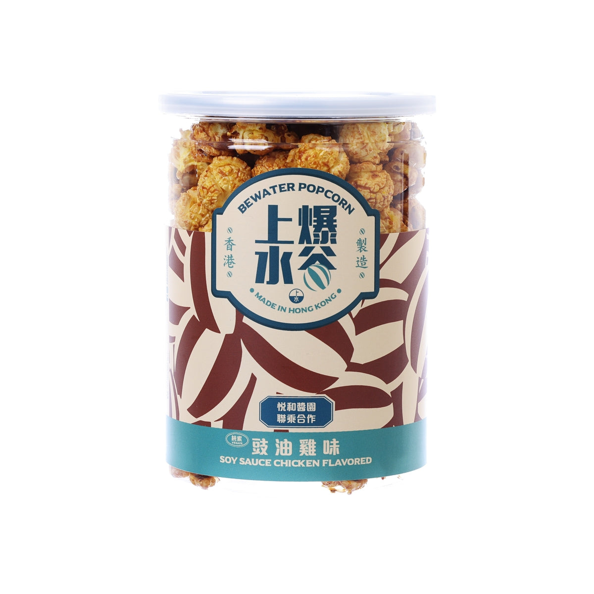 Soy sauce chicken flavored popcorn jar with blue band and clear lid