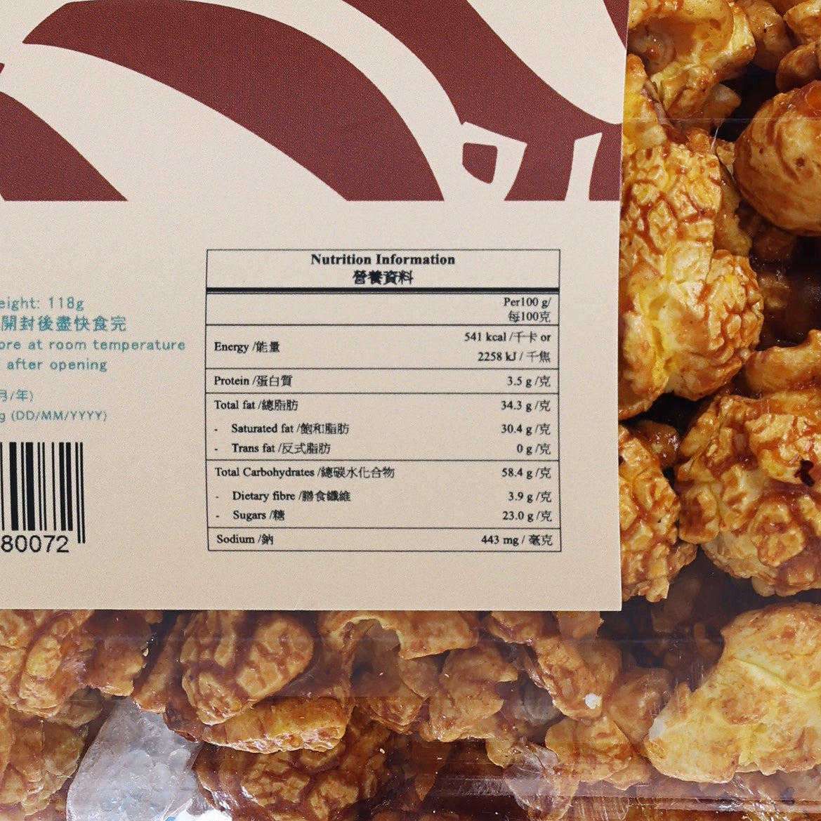 Nutrition information panel on popcorn jar with soy sauce chicken popcorn
