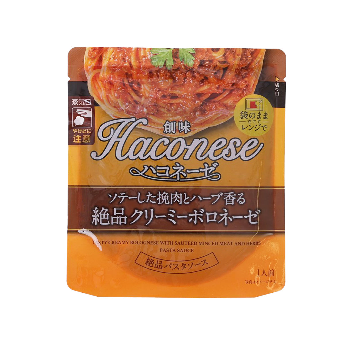 Haconese creamy bolognese pasta sauce pouch with front label and sauce image