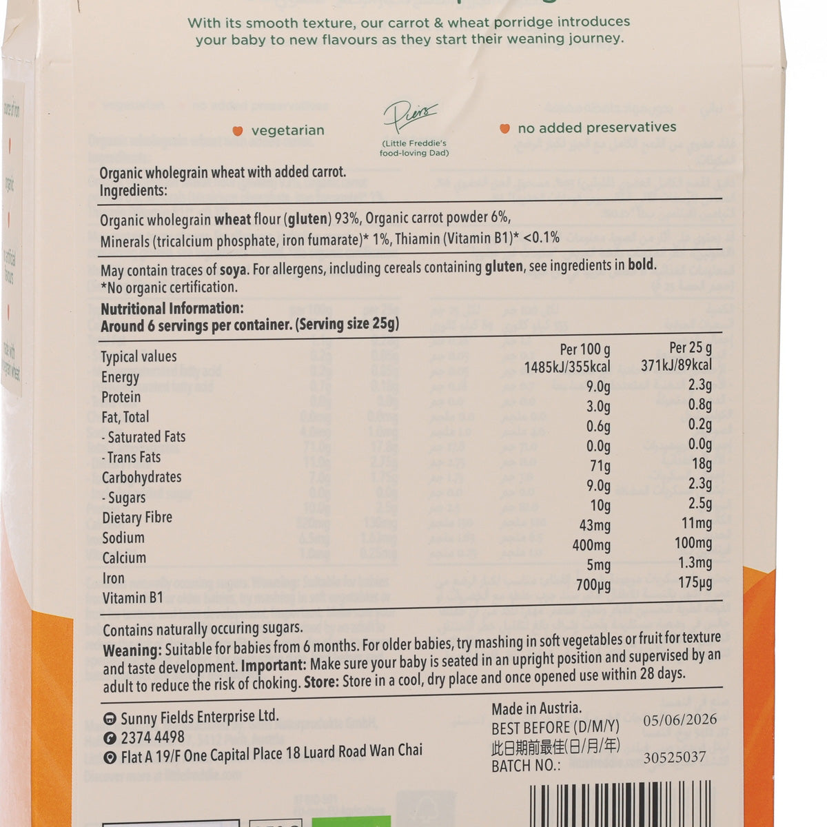 Carrot & wheat porridge nutrition facts and ingredient panel on back of bag.