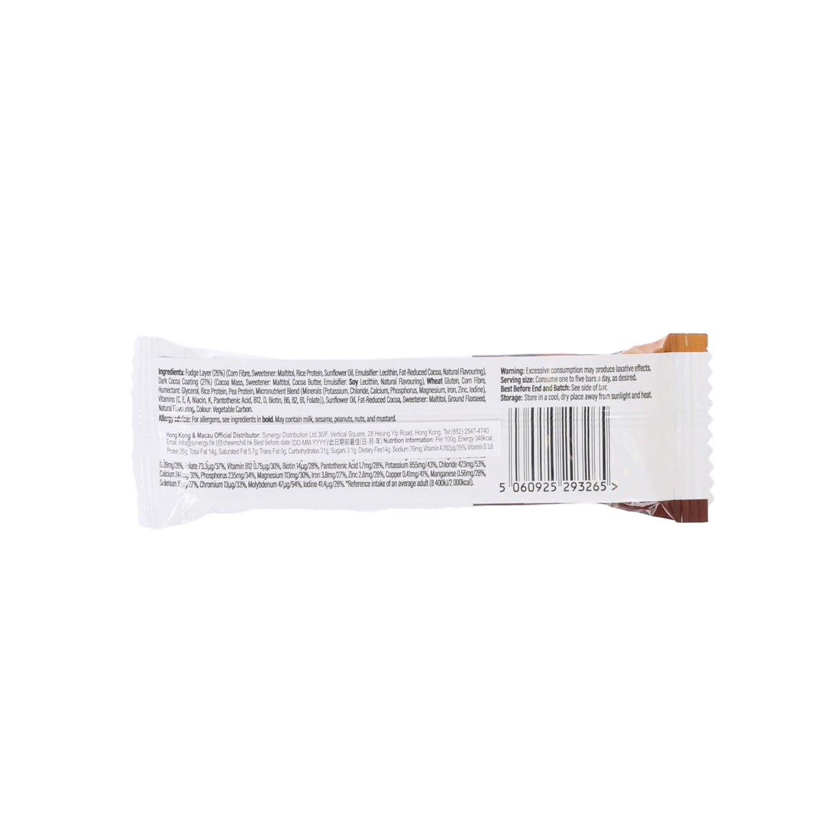 Protein bar wrapper back panel with nutrition facts and barcode