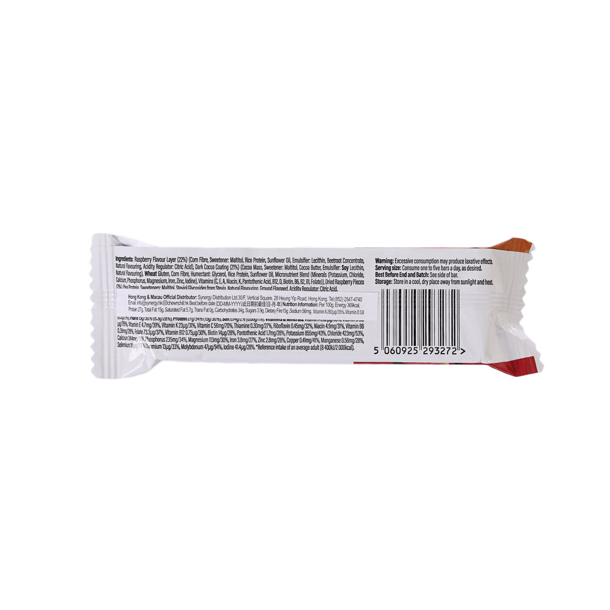 HUEL high-protein snack bar, nutrition info and ingredients on back wrapper, 55 g