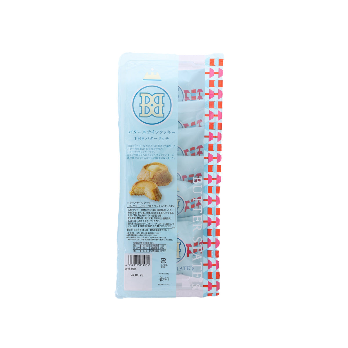 GRAPESTONE Butter-rich cookies bag, front view, sealed with printed label and window