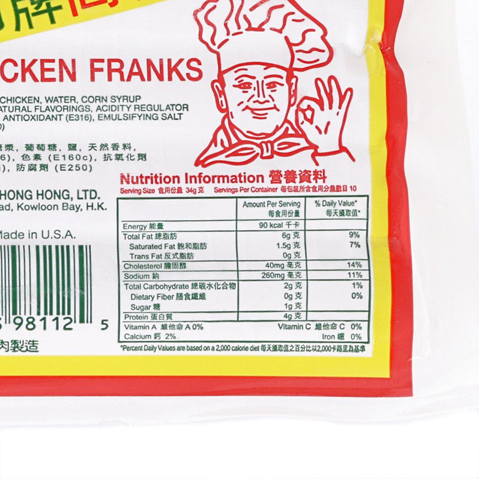 Back of VALLEY CHEF chicken franks package with nutrition facts panel