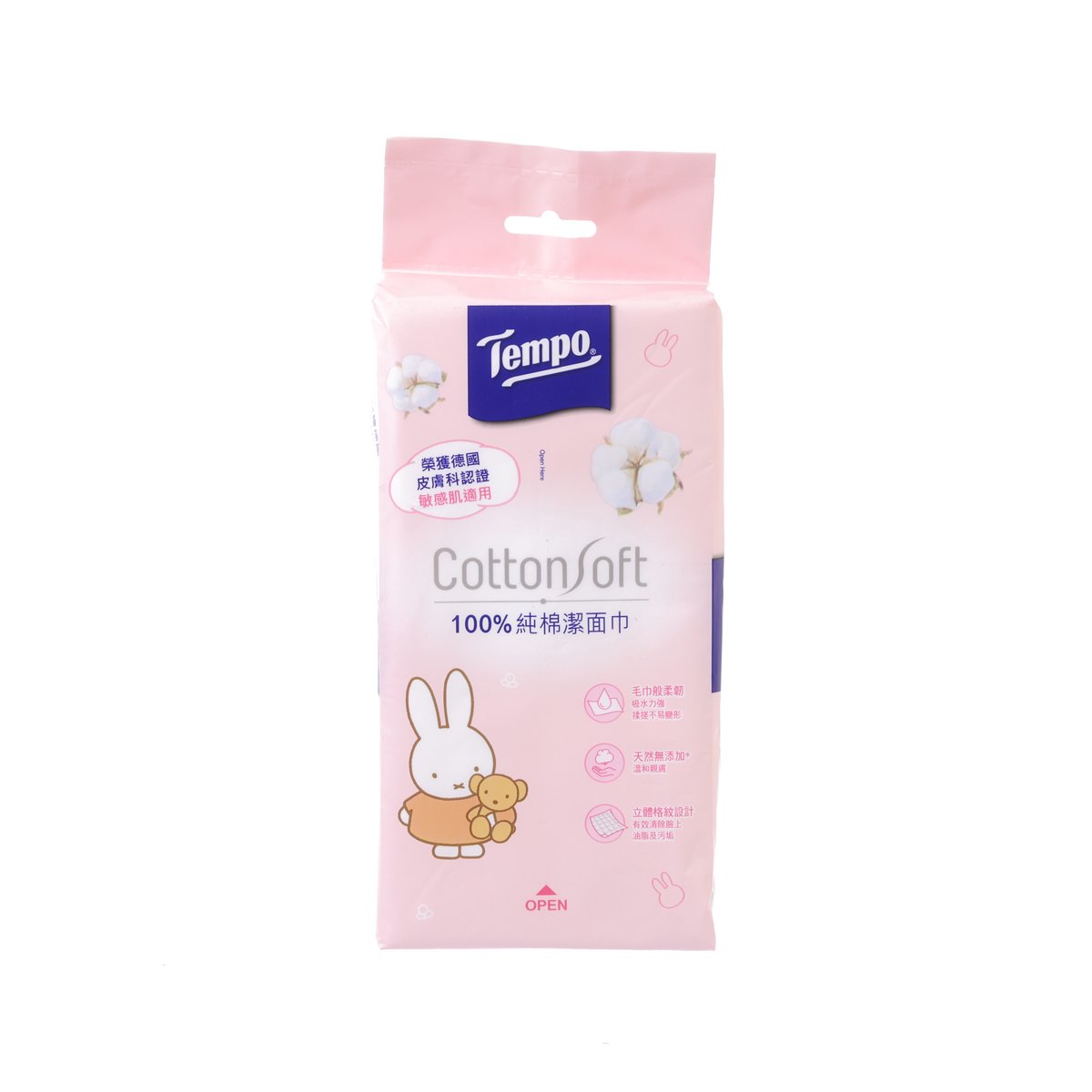 Pink cotton soft wipes pack with Miffy and bunny graphics, resealable opening tab